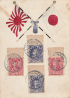 1896 - Stamps In Commemoration Of The Japanese Chinese War 1895 Oblirated The Date Of Issue - Yokohama Postmaster - Storia Postale