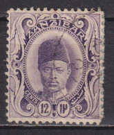 Timbre Oblitéré  De Zanzibar De 1908 YT 94 MI 92 - Zanzibar (...-1963)