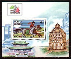 MONGOLIA  - 1985 - Italia'85 - Philexposition Du Mond  - Bl ** - Mongolei