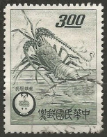 FORMOSE (TAIWAN) N° 366 OBLITERE - Used Stamps