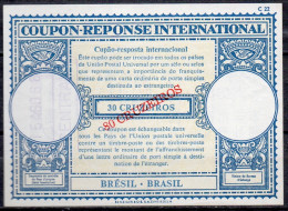 BRÉSIL BRAZIL  Lo17  80 CRUZEIROS / 30 CRUZEIROS International Reply Coupon Reponse Antwortschein IRC IAS O CENTRAL 15.0 - Interi Postali