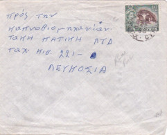 CYPRUS QEII XYLOPHAGOU GR RURAL SERVICE COVER TO NICOSIA - Zypern (...-1960)