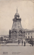 Moscow.Plevna Monument. - Rusia