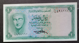 BANKNOTE اليمن YEMEN ARAB REPUBLIC 1 RIAL 1969 UNCIRCULATED SUPERB - Jemen