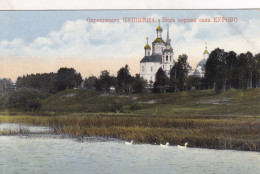 Village Kurovo Church Near Puskhino. - Russie