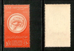 EGYPT    Scott # B 17** MINT NH (CONDITION PER SCAN) (Stamp Scan # 1039-7) - Ungebraucht