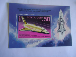 RUSSIA MNH   SHEET SPACE 1988 - Other & Unclassified