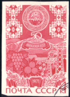 773 Russie Raisins Grapes Raisin Vigne Vendanges Grape Wine Wein Weintraub Imperforate Non Dentelé (RUK-102) - Wein & Alkohol