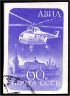 773 Russie Helicoptere Helicopter Non Dentelé Imperforate (RUK-35) - Helicópteros