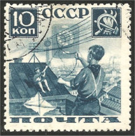 772 Russie 1936 Pionniers Kite Cerf-volant Enfant Jeu Child Play Perf 11 (RUC-438) - Other & Unclassified