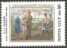 772 Russie 1991 Victory Day WWII MNH ** Neuf SC (RUC-399b) - Militaria