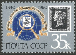 772 Russie 1990 Penny Black MNH ** Neuf SC (RUC-394) - Briefmarken Auf Briefmarken