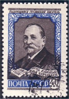 772 Russie Chavchavadze Georgia (RUC-115) - Writers