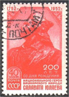 772 Russie Julaev (RUC-77) - Used Stamps