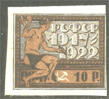 771 Russie 10r Brown Brun Black Noir 1922 Graveur Engraver Grabador MH * Neuf (RUZ-386a) - Ongebruikt