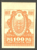 771 Russie 100r Orange 1921 Armoiries Coat Of Arms MH * Neuf (RUZ-382b) - Briefmarken