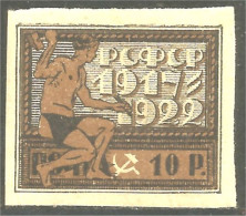 771 Russie 10r Brown Brun Black Noir 1922 Graveur Engraver Grabador MH * Neuf (RUZ-386d) - Aegyptologie