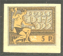 771 Russie 5r Ochre Black Noir 1922 Graveur Engraver Grabador No Gum Sans Gomme (RUZ-385a) - Nuevos