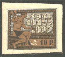 771 Russie 10r Brown Brun Black Noir 1922 Graveur Engraver Grabador MH * Neuf (RUZ-386b) - Escultura