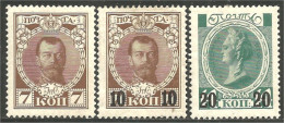 771 Russie 7k-14k 1913-16 3 Stamps For Study Tsar Nicholas II Tsarin Catherine II MH * Neuf (RUZ-376a) - Ongebruikt