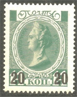 771 Russie 14k Green 1916 Tsarin Catherine II Surcharge 20k MH * Neuf Light Hinge Trace Charnière (RUZ-370b) - Unused Stamps