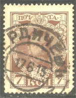 771 Russie 7k Brown 1913 Tsar Tzar Nicholas II (RUZ-365g) - Used Stamps