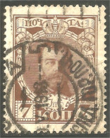 771 Russie 7k Brown 1913 Tsar Tzar Nicholas II (RUZ-365e) - Gebraucht