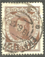 771 Russie 7k Brown 1913 Tsar Tzar Nicholas II (RUZ-365f) - Usati