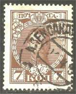 771 Russie 7k Brown 1913 Tsar Tzar Nicholas II (RUZ-365c) - Gebruikt