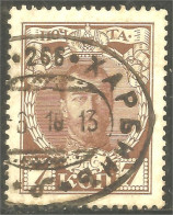 771 Russie 7k Brown 1913 Tsar Tzar Nicholas II (RUZ-365a) - Oblitérés