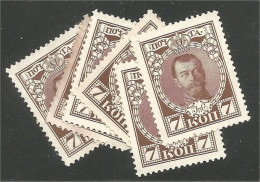 771 Russie 7k Brown 1913 6 Stamps For Study Tsar Tzar Nicholas II No Gum Sans Gomme (RUZ-366) - Gebruikt