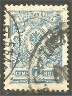771 Russie 7k 1909 Blue Aigle Imperial Eagle Post Horn Cor Postal (RUZ-357a) - Usados
