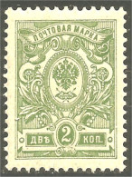 771 Russie 2k 1909 Green Vert Aigle Imperial Eagle Post Horn Cor Postal Varnish MNH ** Neuf SC (RUZ-350a) - Ungebraucht