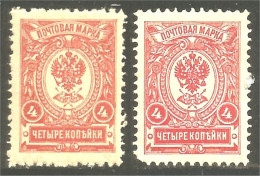 771 Russie 4k 1909 Carmine (mint) Carmine-rose (no Gum) Aigle Imperial Eagle Post Horn Cor Postal Varnish (RUZ-355) - Ongebruikt