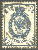 771 Russie 7k 1902 Blue Vertical Aigle Imperial Eagle Post Horn Cor Postal Eclair Thunderbolt (RUZ-345b) - Used Stamps