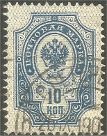 771 Russie 10k 1902 Blue Vertical Aigle Imperial Eagle Post Horn Cor Postal Eclair Thunderbolt (RUZ-349a) - Usados