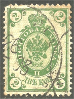 771 Russie 10k 1902 Vert Green Aigle Imperial Eagle Post Horn Cor Postal Eclair Thunderbolt (RUZ-344b) - Used Stamps