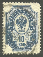 771 Russie 10k Bleu Blue 1889 Aigle Imperial Eagle Post Horn Cor Postal Eclair Thunderbolt (RUZ-343) - Usati