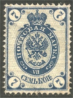 771 Russie 7k 1883 Blue Aigle Imperial Eagle Post Horn Cor Postal (RUZ-338b) - Used Stamps