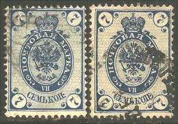 771 Russie 7k 1883 And 1889 Blue Aigle Imperial Eagle Post Horn Cor Postal (RUZ-342c) - Used Stamps