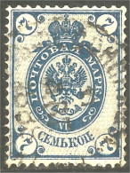771 Russie 7k 1883 Blue Aigle Imperial Eagle Post Horn Cor Postal (RUZ-338a) - Used Stamps
