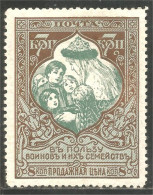 771 Russie 1921 Charity Charité Femme Enfants Woman Children MH * Neuf (RUZ-332) - Nuevos