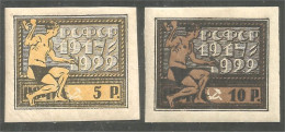 771 Russie 1921 5 Ans Revolution Imperforate Non Dentelé MH * Neuf (RUZ-327) - Ongebruikt