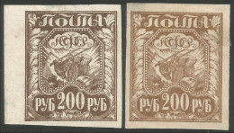 771 Russie 1921 Brown + Olive 2 Colours MH * Neuf (RUZ-315) - Unused Stamps