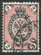 771 Russie 2k Black Red (RUZ-297) - Autres & Non Classés