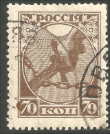 771 Russie 1918 70k Nice Cancellation (RUZ-288) - Used Stamps