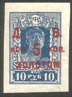 771 Russie 10r Blue Worker Surcharge Gallipolli Wrangel Army MH * Neuf (RUZ-266) - Ungebraucht