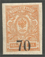 771 Russie 70k Surcharge On 1k Orange 1909 MNH ** Neuf SC (RUZ-253) - Neufs