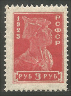 771 Russie 1923 3R Travailleur Worker MNH ** Neuf SC (RUZ-257) - Nuevos