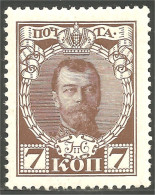 771 Russie 1913 7k Brun Nicholas II MNH ** Neuf SC (RUZ-259) - Unused Stamps